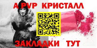 МДМА Волжский