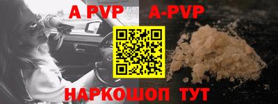 jwh Волгодонск