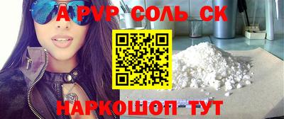 соль курить ск Гагарин