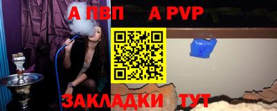 МДМА Волжский