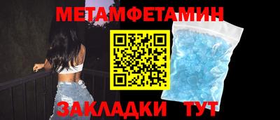 прущий лед Волжск