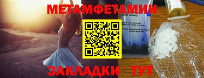 jwh Волгодонск