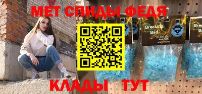 прущий лед Волжск