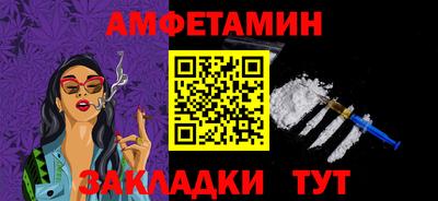 прущий лед Волжск