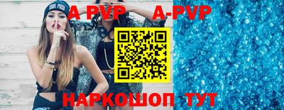 МДМА Волжский