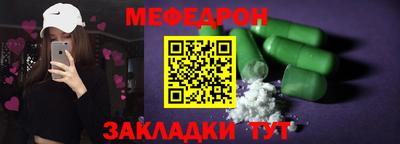 МДМА Волжский