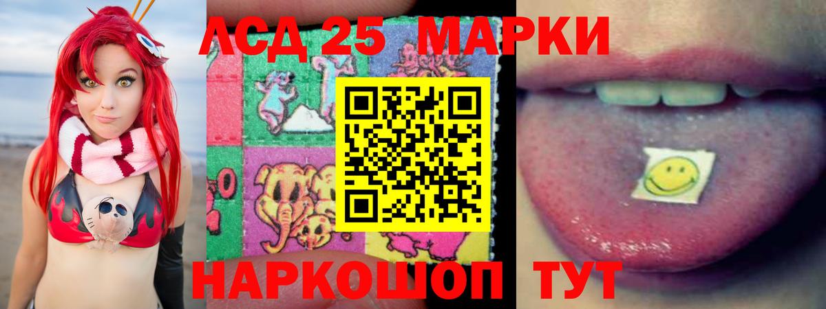 Лсд 25 экстази ecstasy  Вход с VPN  ЛСД экстази ecstasy  Реж 