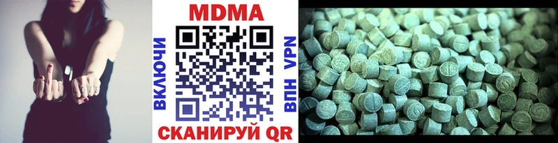 MDMA кристаллы Реж