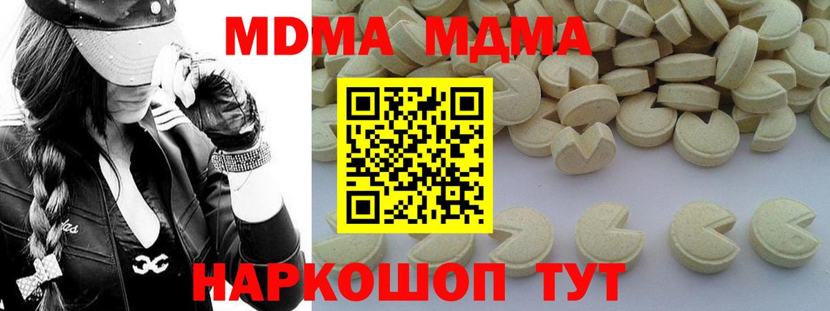 MDMA Molly Реж