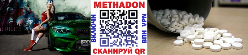 МЕТАДОН VHQ  наркота  Реж 