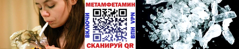 блэк спрут ССЫЛКА  Реж  Первитин винт  купить наркотики цена 