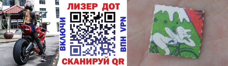 Марки N-bome 1500мкг  hydra   Реж 