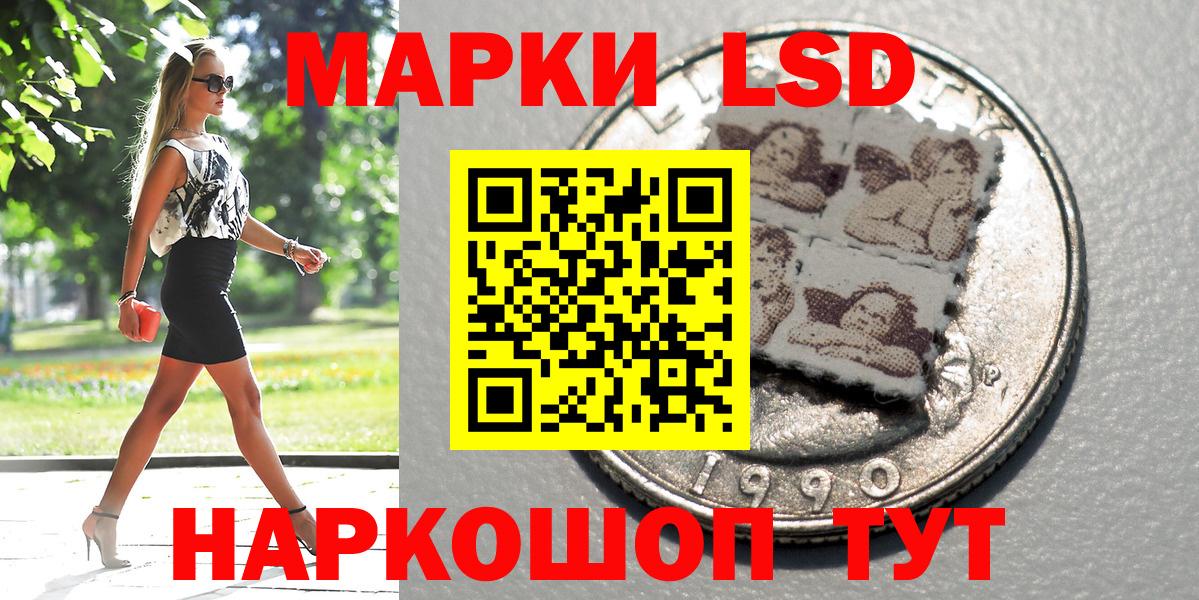 Наркотические марки  Вход с VPN  Реж  Марки N-bome 1,8мг 
