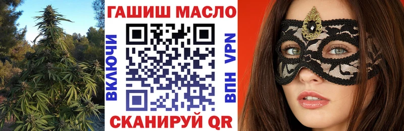 ТГК THC oil  kraken зеркало  Реж  купить  цена 