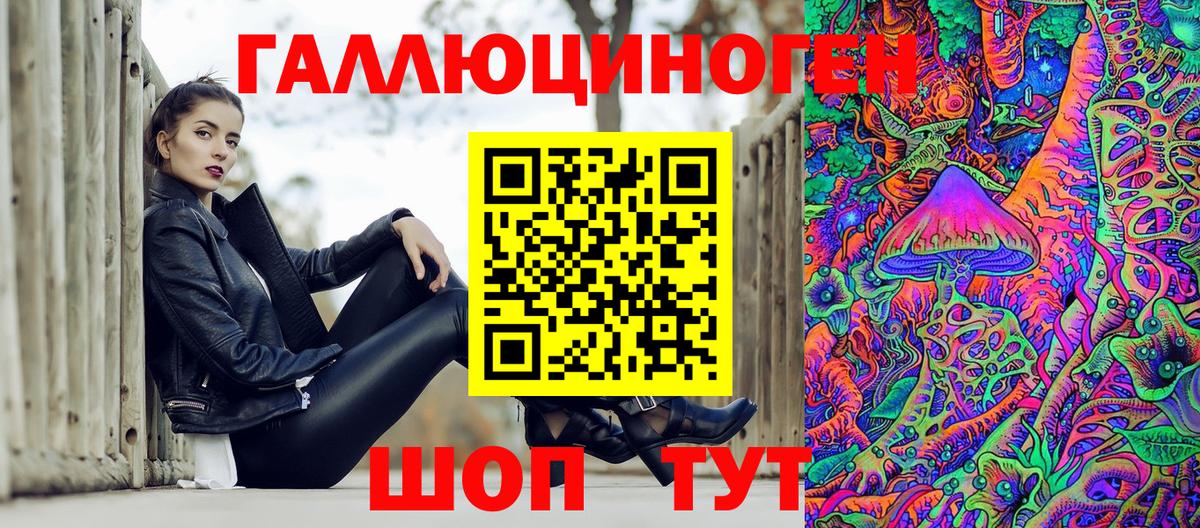 Галлюциногенные грибы GOLDEN TEACHER Реж