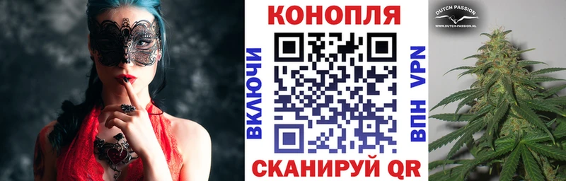 Шишки марихуана Ganja Реж