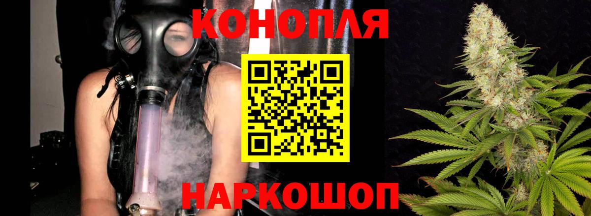 Бошки Шишки ГИДРОПОН Реж